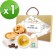 順便幸福-午茶禮盒組x1(豆塔+咖啡豆+茶-隨享包)（A：脆皮夏威夷豆塔+榛果黑巧克咖啡豆+蕎麥茶）