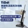 消費高手嚴選  超級除菌洗地機 TiDdi SW1000 無線智能電解水除菌洗地機（加贈耗材更換組，市價$1880）