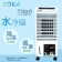 SOKA 7公升淨化清涼水冷扇