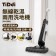 消費高手嚴選  超級除菌洗地機 TiDdi SW1000 無線智能電解水除菌洗地機（加贈耗材更換組，市價$1880）